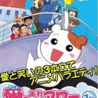   Oruchuban Ebichu <small>Original Creator</small> 